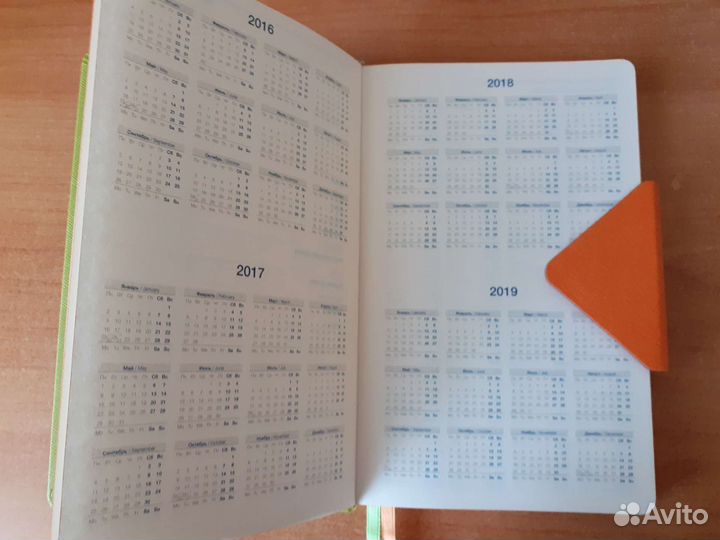 Ежедневник