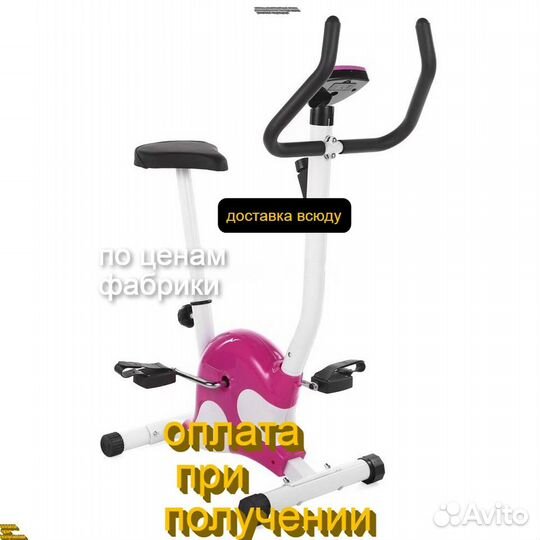 Велотренажёр домашний сплэш