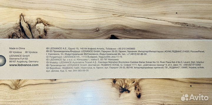 Светильник настенный новый