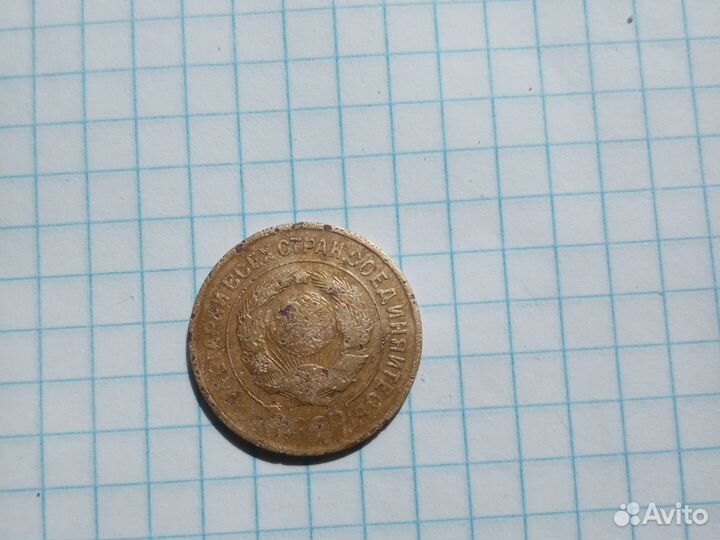 Монеты СССР