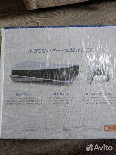 Sony playstation 5 ps5 с дисководом