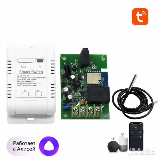 Реле питания в умный дом Tuya 16A, Wi-Fi Алисой