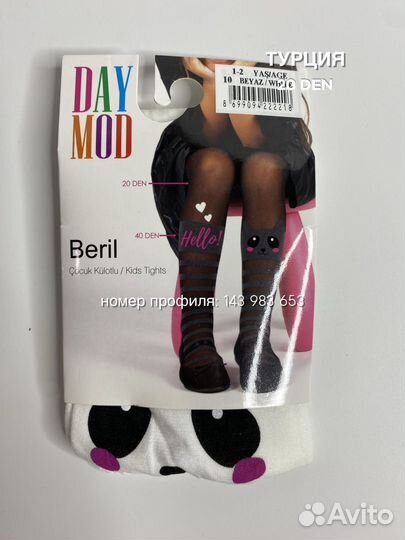 Детские капрон колготки Панда Турция