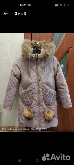 Куртка зимняя на девочку рост 140