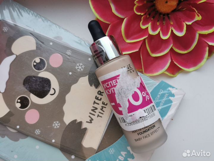 Тональный Vivienne Sabo, Bell, Top Face, Ajoure