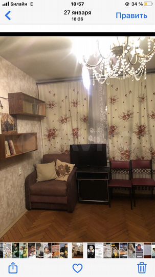 Комната 16 м² в 3-к., 6/9 эт.