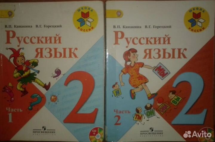 Учебник Русский язык 1, 2,3,4,5,6, 8,10-11 класс