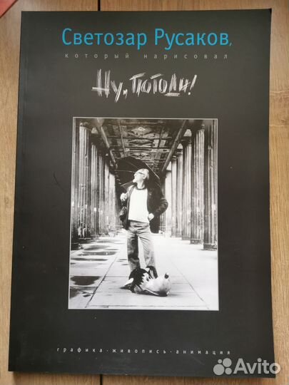 Каталог работ С. Русакова