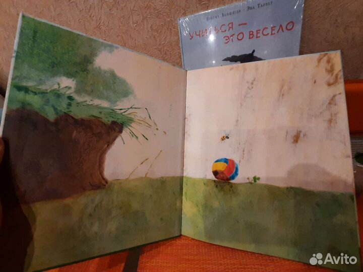 Книги детские 0+