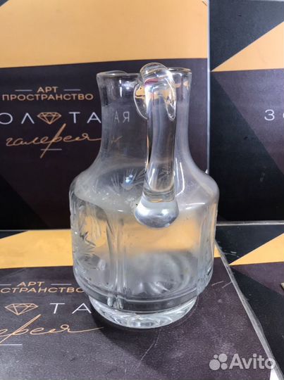Кувшин Хрустальный СССР
