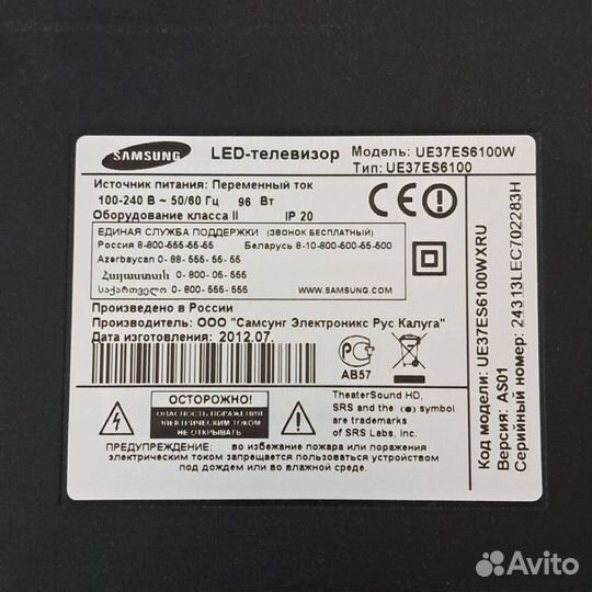 Samsung UE37ES6100