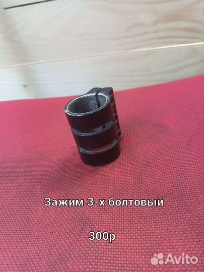 Детали для трюкового самоката