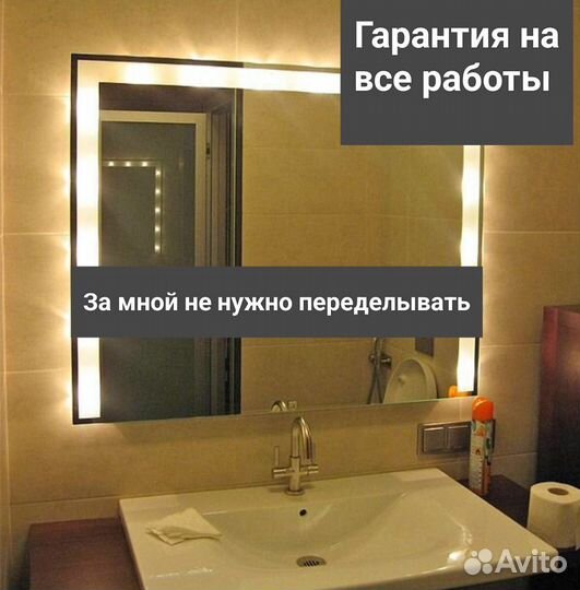 Услуги мастер на час