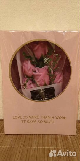 Подарок на 14 февраля и 8 марта