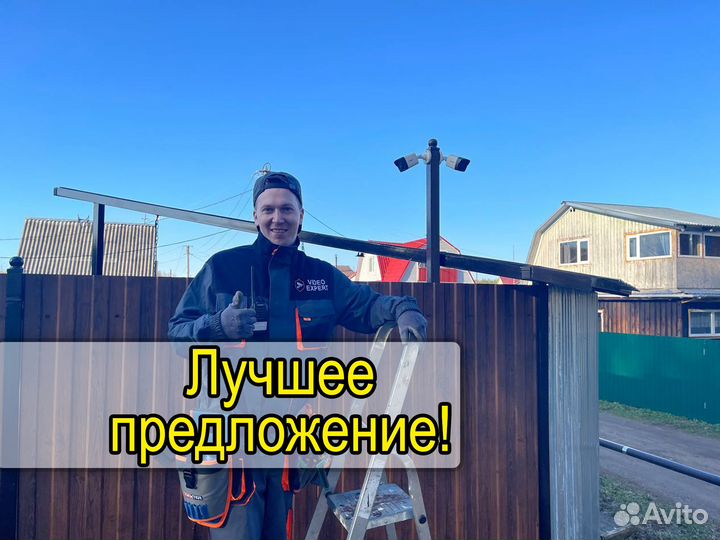 Установка камер видеонаблюдения