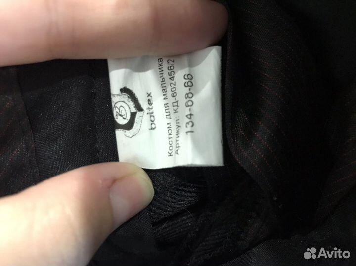 Школьный костюм