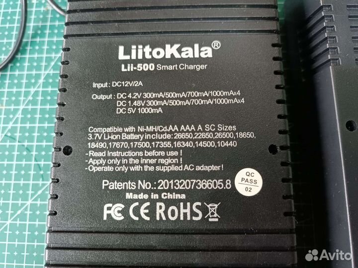 Зарядные устройства Литокалла 500 и Xtar vc4 plus