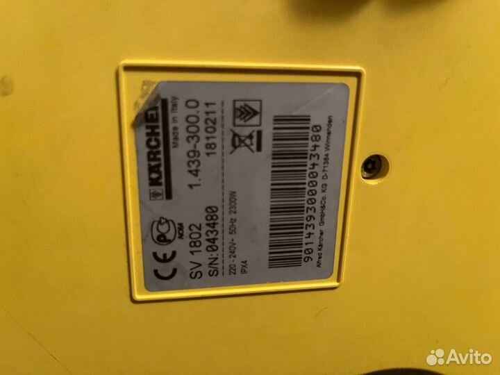 Паропылесос Karcher SV 1802