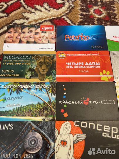 Карточки скидочные пластиковые