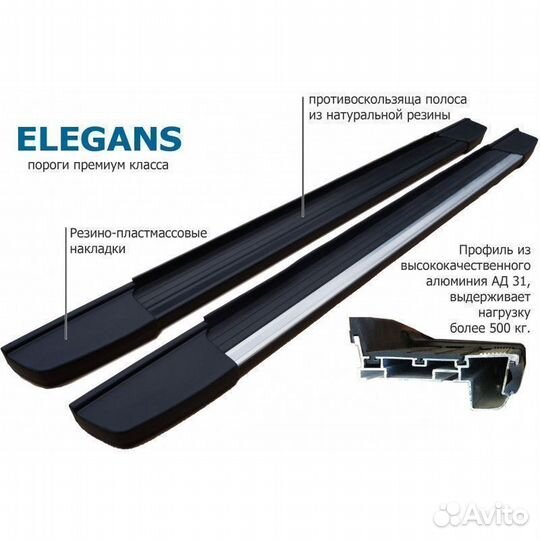 Пороги Mercedes Benz Viano