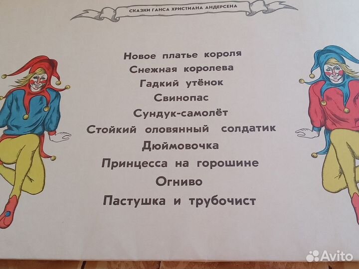 Настольная игра СССР