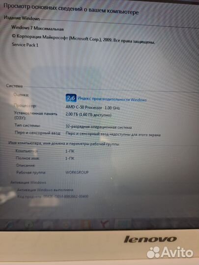 Нетбук - lenovo s206