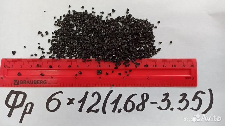 Уголь Активированный от Производителя