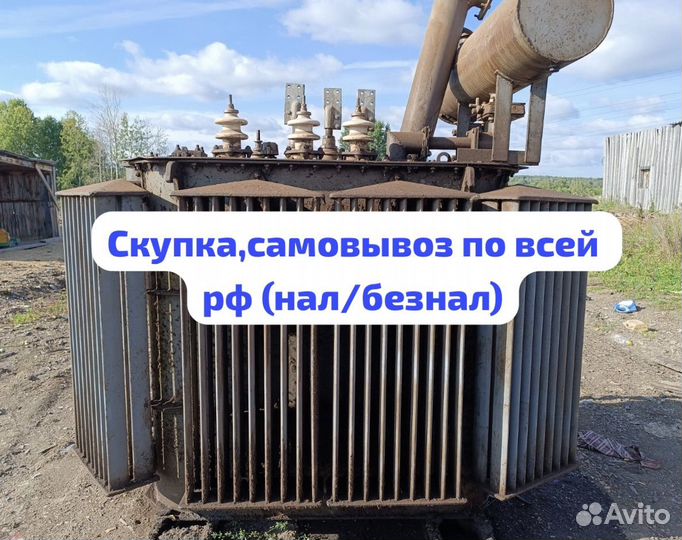Трансформатор тмг