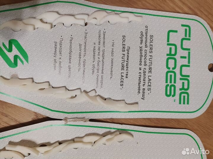 Шнурки силиконовые для обуви