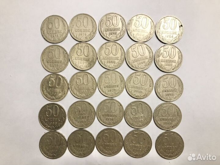 Монеты СССР