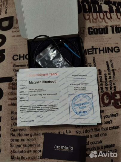 Микронаушник