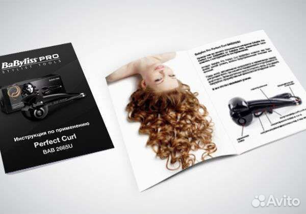 Плойка Babyliss стайлер J 107