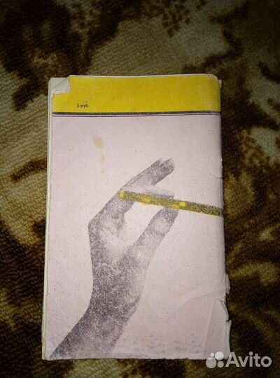 Книга по гаданий