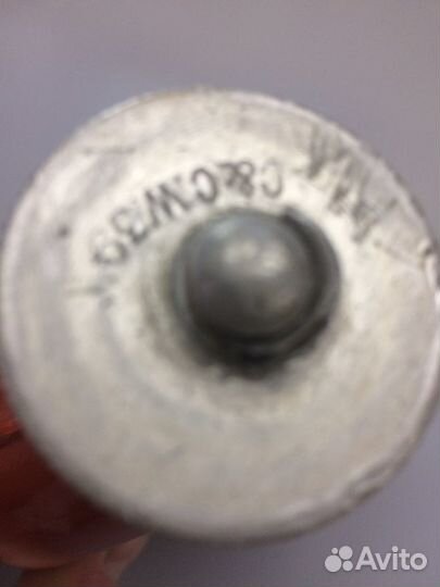 Фляжка « Кокос «