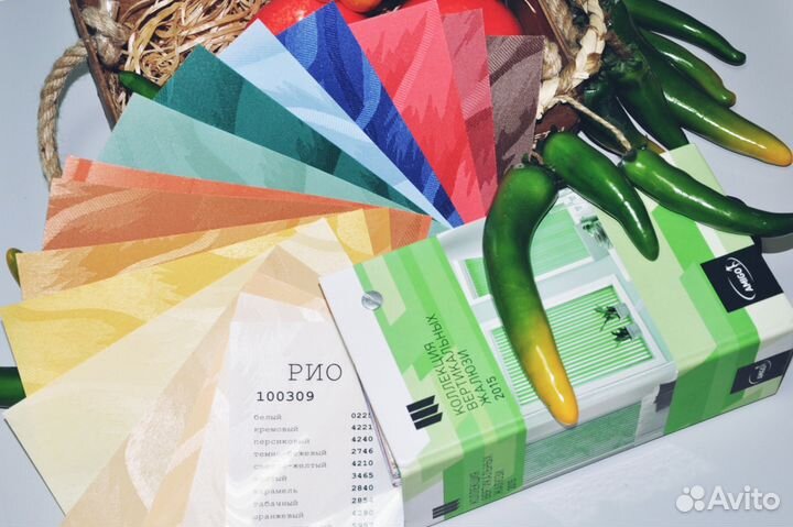 Жалюзи. вертикальные, рио