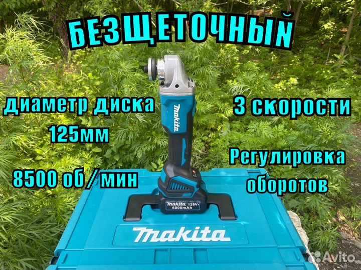 Набор инструментов 7 в 1 Makita