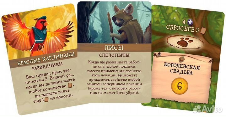 Эверделл: Фестиваль. Настольная игра