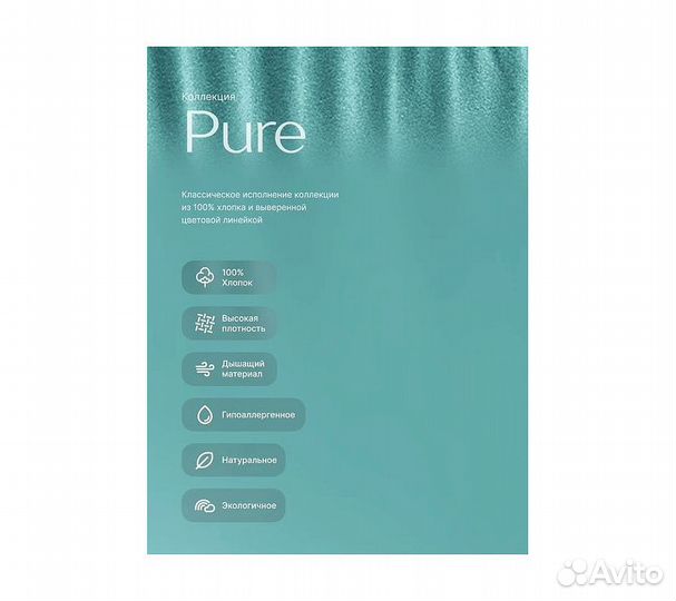 Простынь GoodNight Трикотаж 200х200х20 Зеленый на