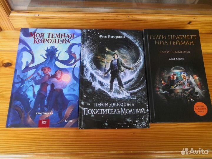 Книги