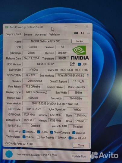 Игровой системный блок