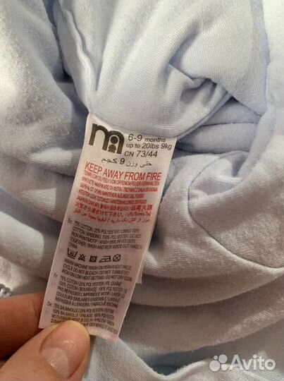 Комбинезон