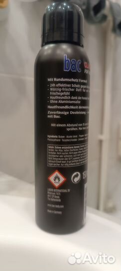 Дезодорант мужской BAC