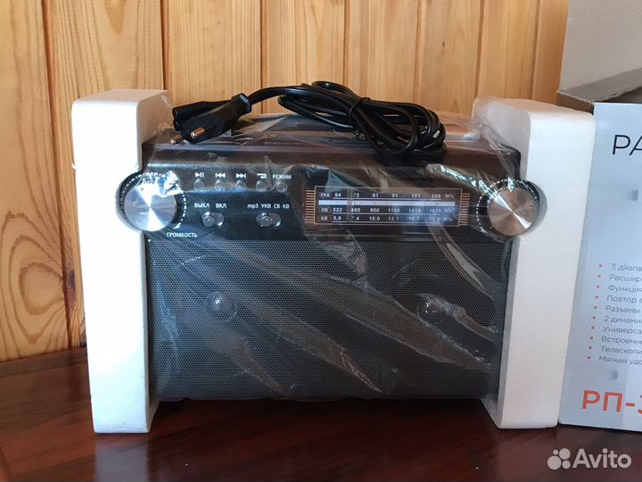 Радиоприемник бзрп рп-322