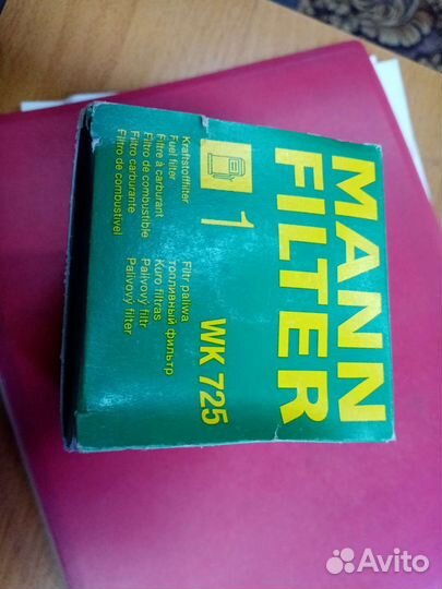 Фильтр топливный audi/VW