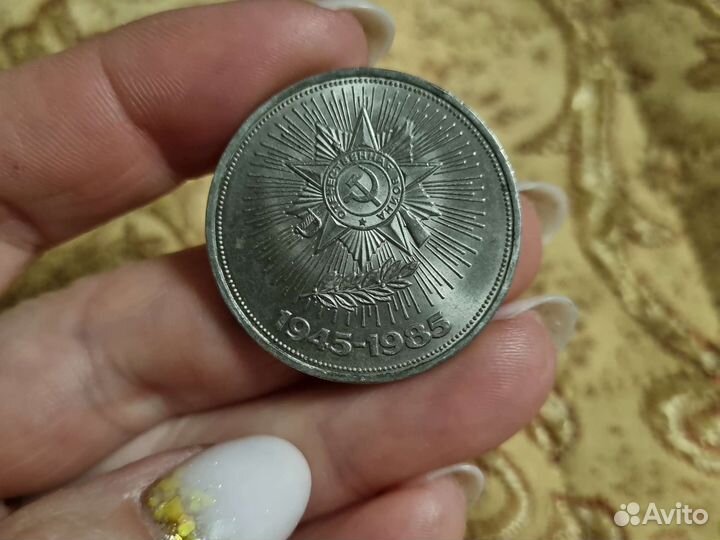 Юбилейные монеты СССР