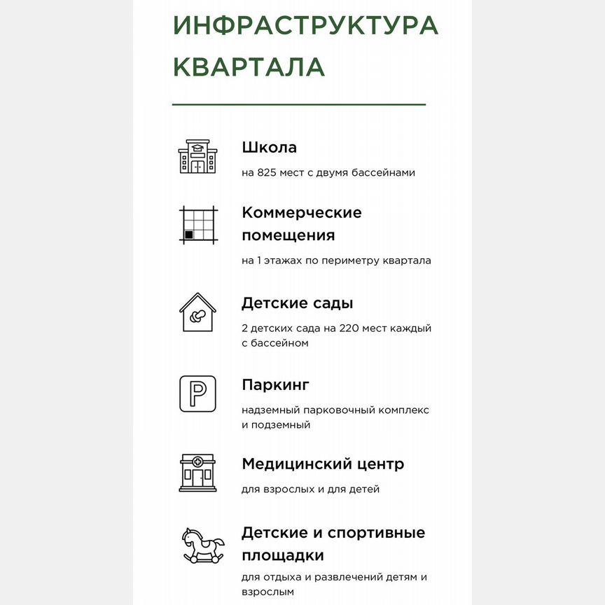 1-к. квартира, 32,6 м², 2/4 эт.