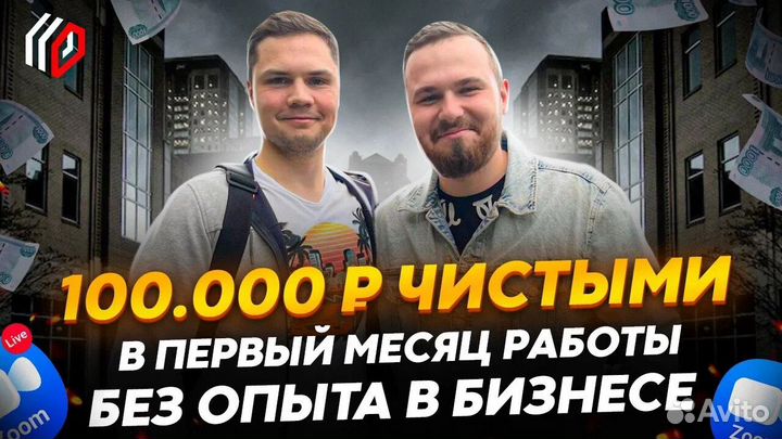 Готовый бизнес с окупаемостью 1-2 месяца