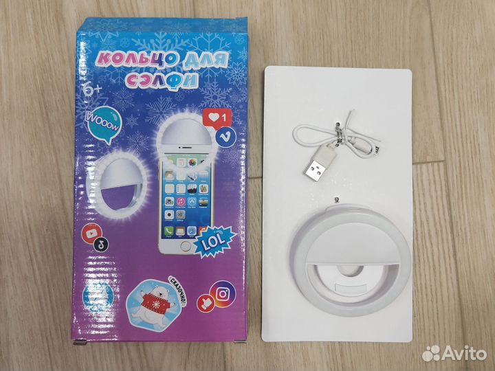 Кольцо для селфи