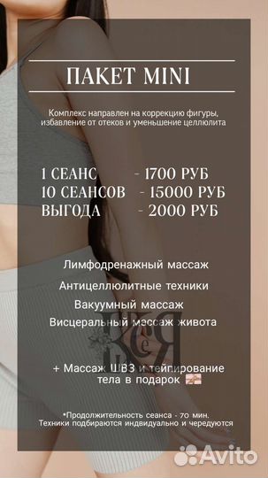 Графический дизайнер