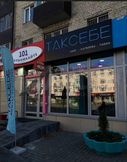 Аренда, супер трафик, Мельникайте